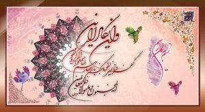 خواص آیه شریفه”و ان یکاد”