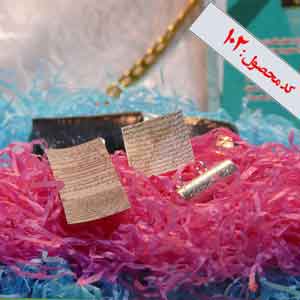 حرز امام جواد (ع) + دعای گشایش روزی امام علی(ع)