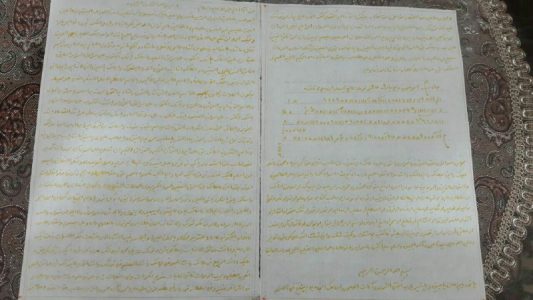 5 حرز گلاب و زعفران دستنویس روی کاغذ اسلامی